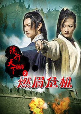 《欲望迷城》海报